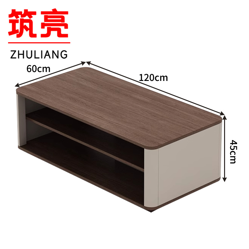 筑亮 茶几 1.2m 张高清大图