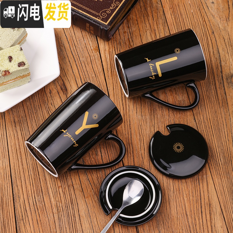 三维工匠创意杯子马克杯北欧ins女可爱个性咖啡杯带盖勺潮流少女陶瓷水杯 T—黑带盖勺咖啡器具高清大图