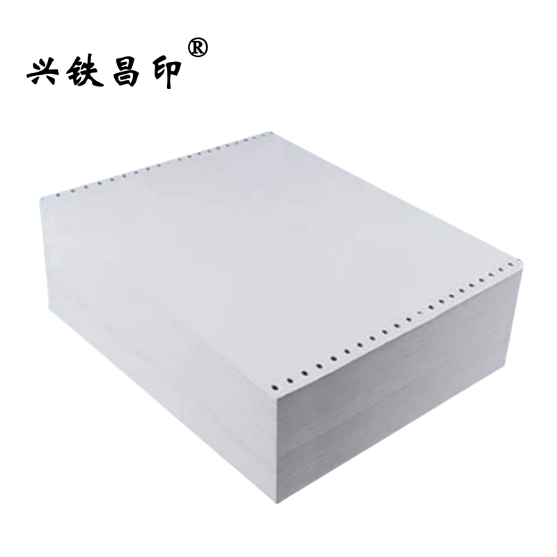 兴铁昌印 针式电脑打印纸 (七彩绚丽系列) 241-2 箱图片