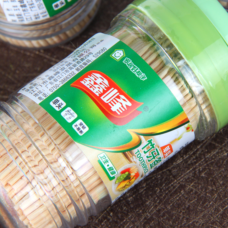 鑫峰 2774 筒装牙签35克一次性家用单头牙签酒店餐厅饭店剔牙竹牙签 5筒价