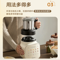 美的(Midea)破壁机MJ-PB10S39豆浆机安睡家用低音降噪多功能料理机 1.75L智能早餐豆浆机榨果汁料理辅食机