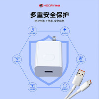 皓睿120W5代全兼容闪充王套装HR-TZ03
