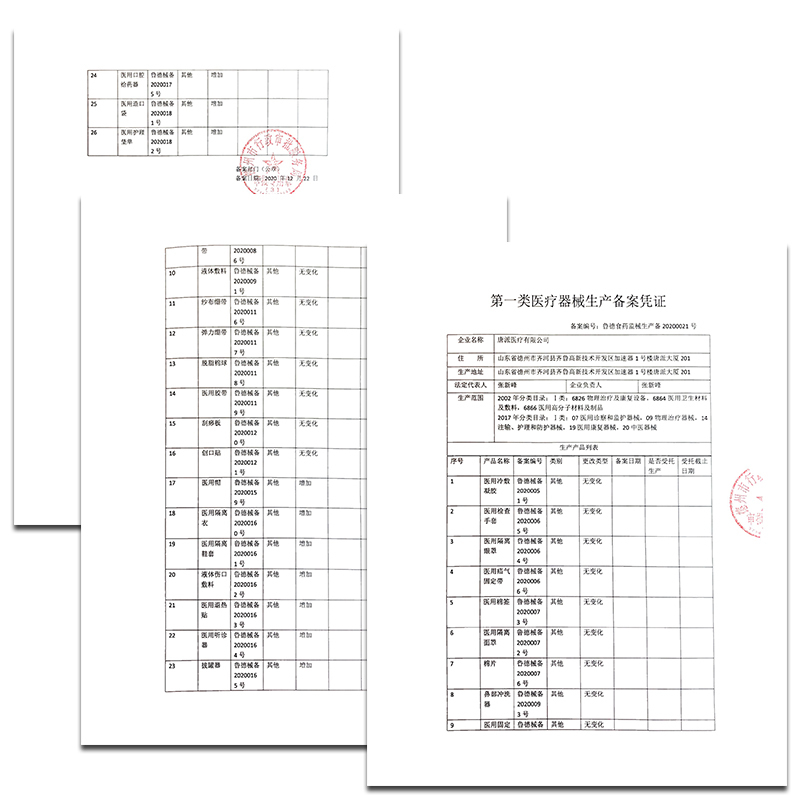俞兆林(YUZHAOLIN)医用耗材医用隔离鞋套(非织造布型)100只装一次性护鞋套防护脚套加厚无纺布透气防尘