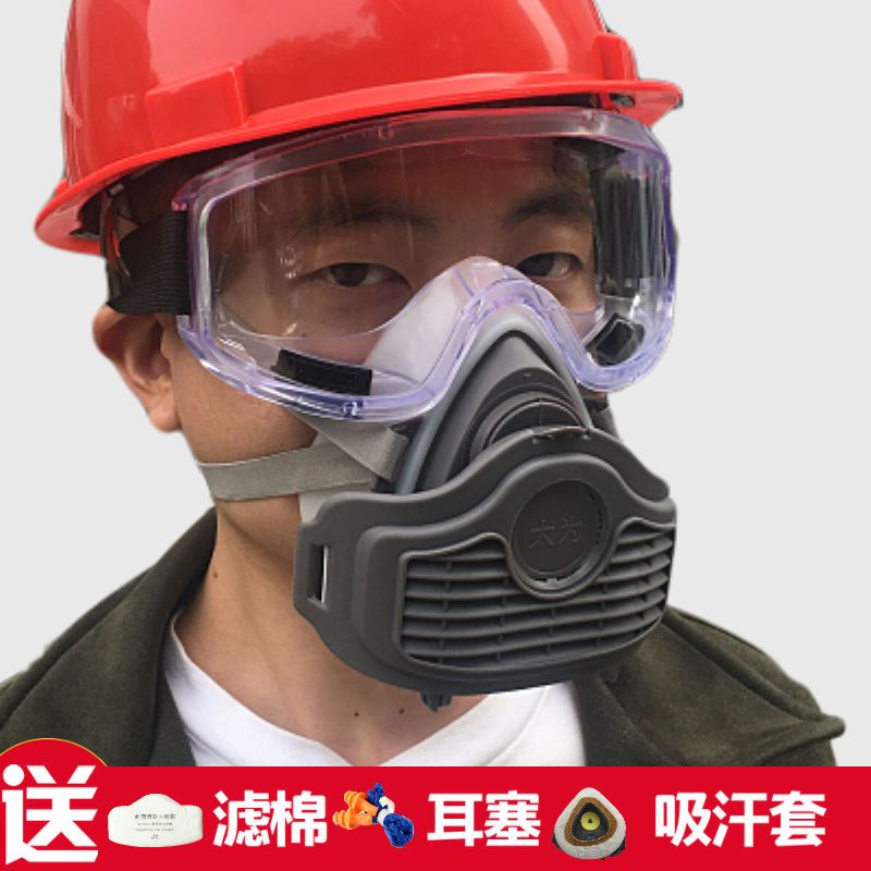 硅胶防尘口罩工业粉尘电焊面罩打磨煤矿油漆防护防毒面具报价_参数_图