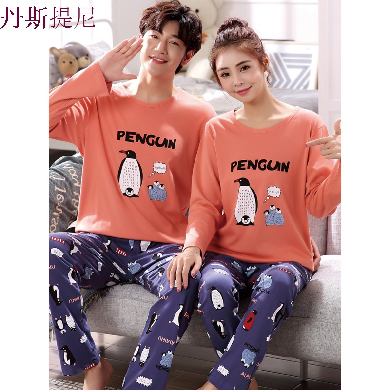 2套价情侣睡衣纯棉长袖春秋冬季男女韩版可爱卡通全棉家居服套装