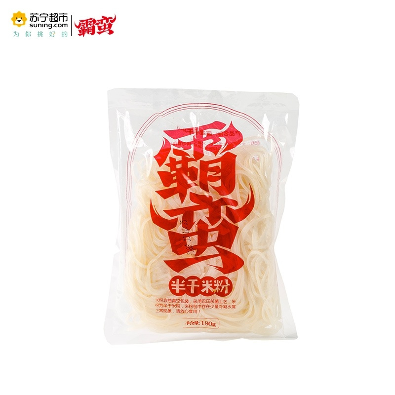 霸蛮半干米粉