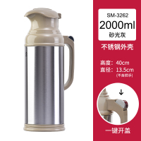 清水（SHIMIZU） 热水瓶家用暖瓶热水壶老式保温瓶高档暖水壶瓶玻璃内胆开水瓶 2000ml-砂光灰