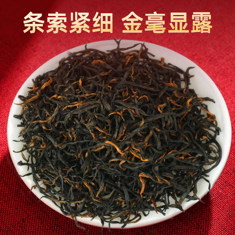 茶馬世家 利川红特级红茶雅韵礼盒230g+轻奢皮纹茶具组合(单位:套)高清大图