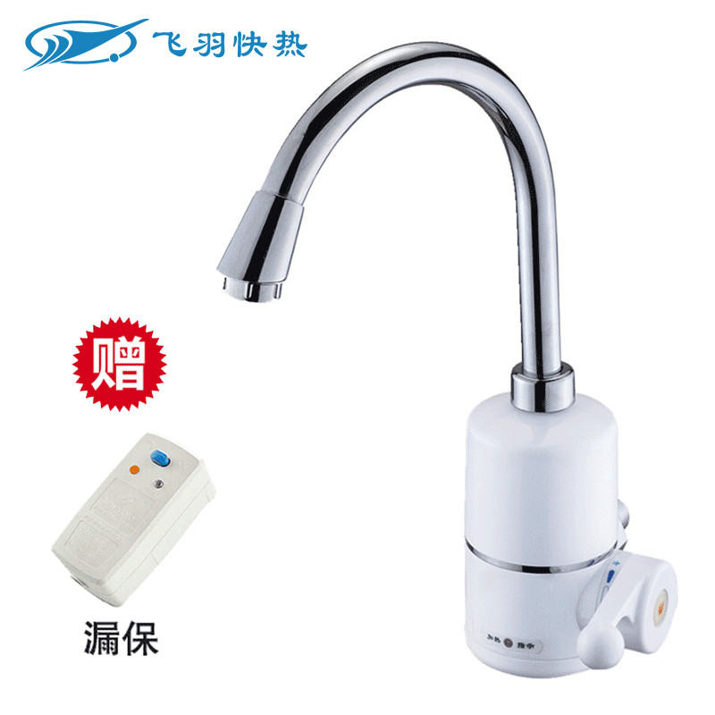 飞羽 电热水龙头 FY-04SY1C-30 （侧进水） 即热式 电热水器 厨宝高清大图