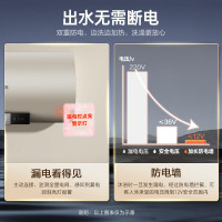 万家乐 50升3000W速热电热水器ECO节能保温双重防电安心洗澡8倍增容高温杀菌一级能效D50-FY2