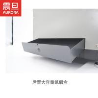 震旦ADK-0383 电动三孔打孔机(3孔+打孔厚度:50mm+孔距:83mm+进纸宽度不受限)