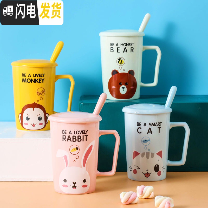 三维工匠可爱卡通杯子陶瓷少女心创意个性咖啡杯潮流家用水杯马克杯带盖勺 黄色小猴咖啡器具高清大图