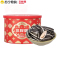 三胖蛋 原味瓜子 180g*4罐 内蒙特产坚果炒货休闲零食葵花籽宴会红罐装