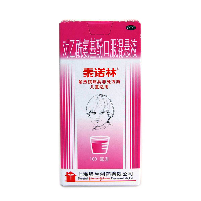 泰诺林对乙酰氨基酚口服混悬液100ml 上海强生