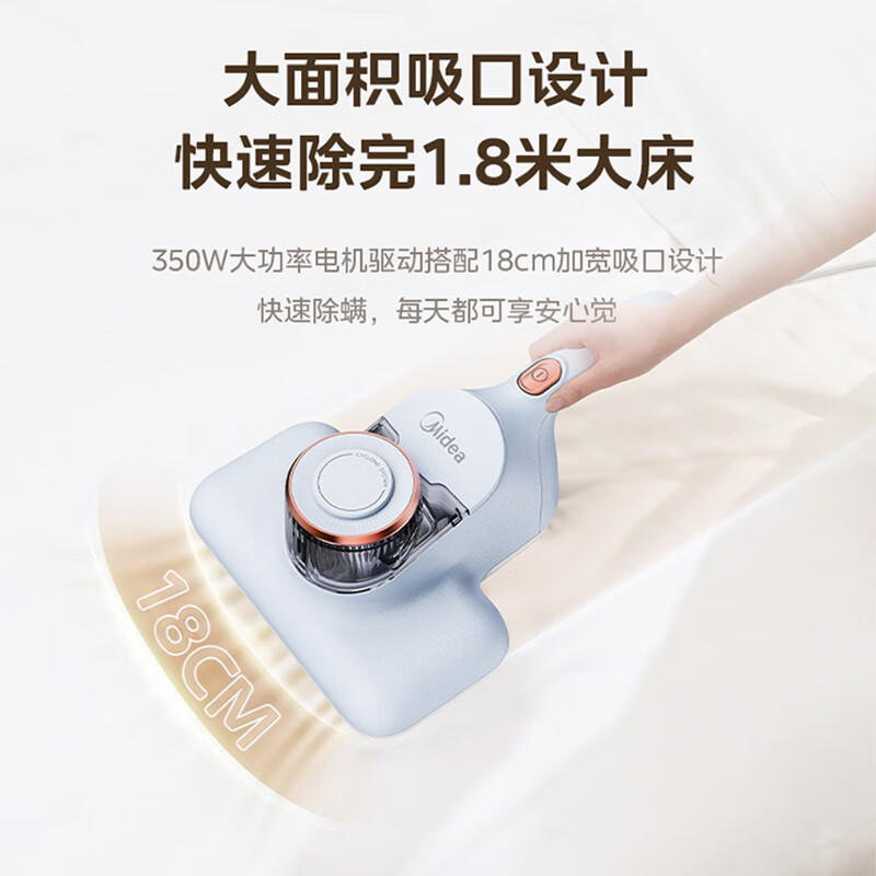美的 除螨仪 MT 1高清大图