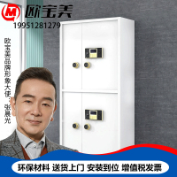 欧宝美保密柜大型办公柜密码文件柜资料柜珠宝存放柜加厚