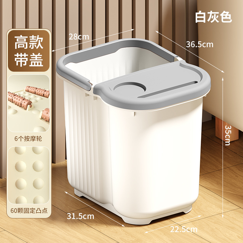 冀华美家用泡脚桶加高过膝洗脚桶冬季保温泡脚盆手提大号养生按摩足浴桶 大号白灰色