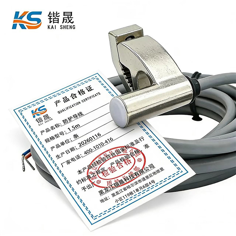 锴晟 防护导线 1.5m 条高清大图