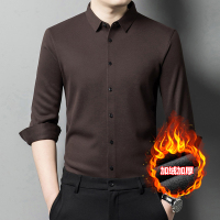 加厚一体加绒羊绒衬衫高端男士羊绒长袖衬衫纯色衬衣春秋中年宽松羊毛保暖纯色衬衣免烫西服衬衣职业春秋装正装