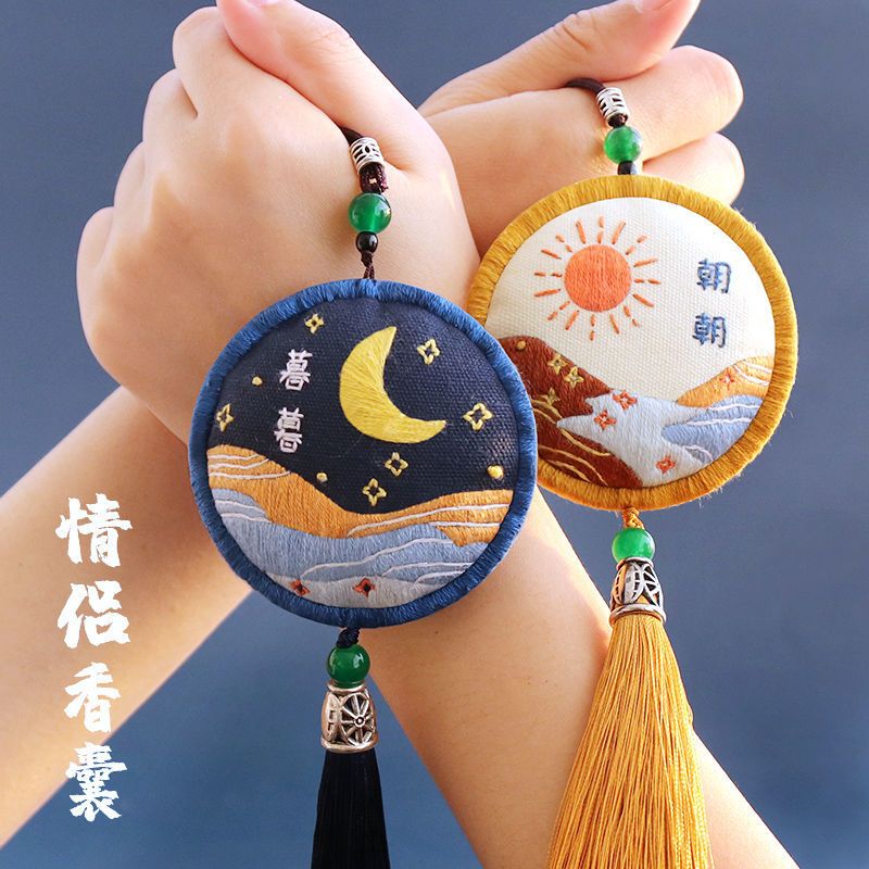 蛋糕柴犬圆形绣绷香料盒平安符刺绣diy材料包手工制作情侣香囊荷包