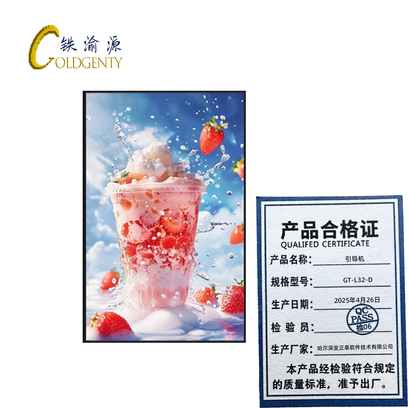 铁渝源 引导机GT-L32-D/台高清大图
