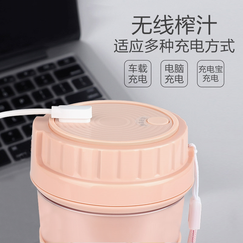 北欧欧慕(nathome)榨汁机果汁杯 随身便携式家用迷你榨汁杯充电式果汁机料理机搅拌机无线榨汁机NZL05粉色