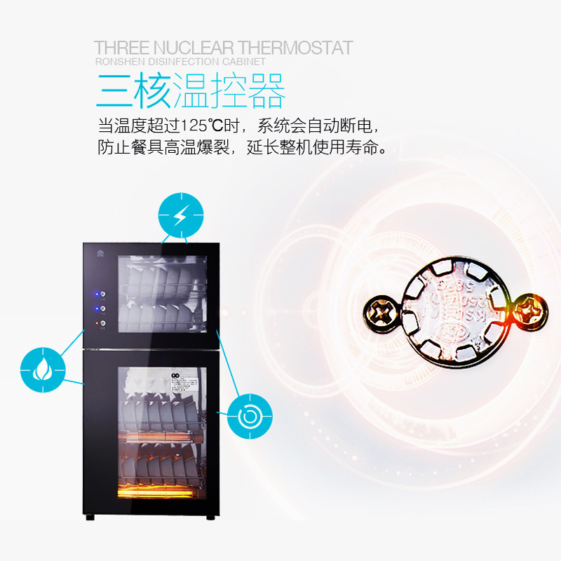 容声(RONGSHENG)立式碗具餐具消毒柜ZTP108-G240J 80L 二星级臭氧消毒家用消毒柜