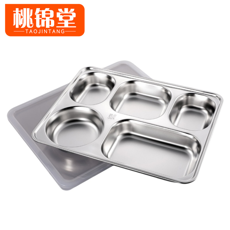 桃锦堂 带盖餐盘高清大图