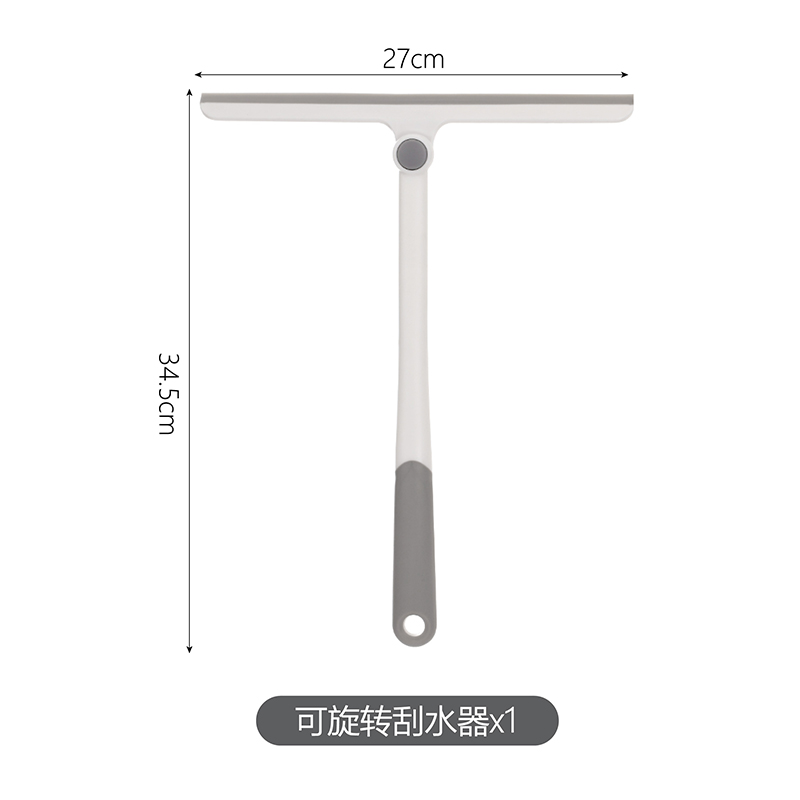 【补贴10%】【补贴10%】擦玻璃神器家用浴室刮刷地板卫生间刮水器洗窗户双面擦窗清洁工具 1个