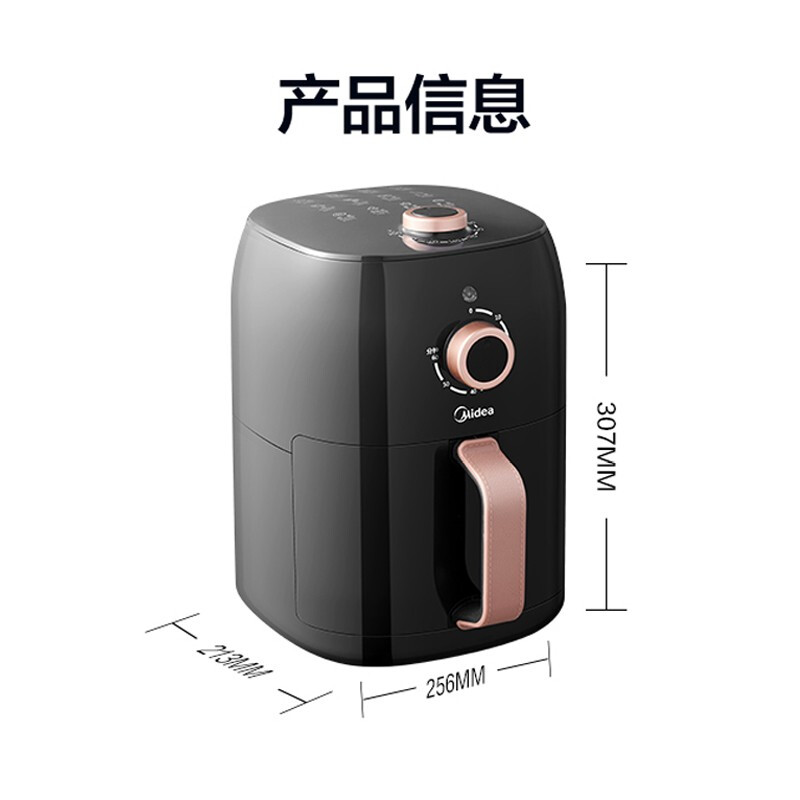 美的 空气炸锅 KZE3003TQ高清大图
