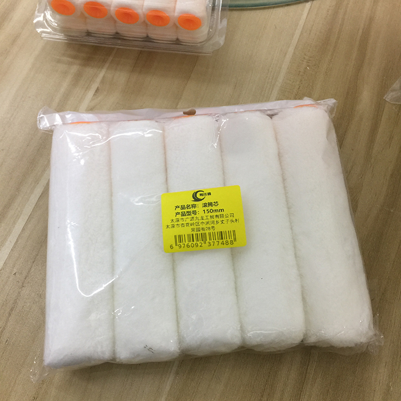 有成鑫 150mm 滚筒芯 滚筒头 羊毛滚芯 滚子头 滚筒刷头 个高清大图