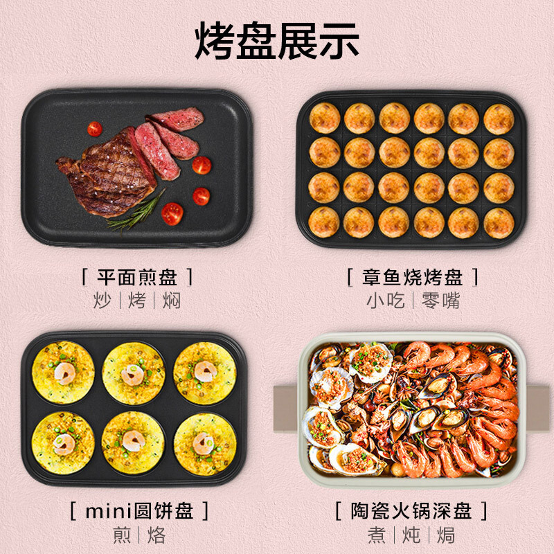 美的(Midea)网红智能多功能电火锅多用途锅料理锅电烧烤锅电煎锅3.6升 网红锅-标配平煎盘