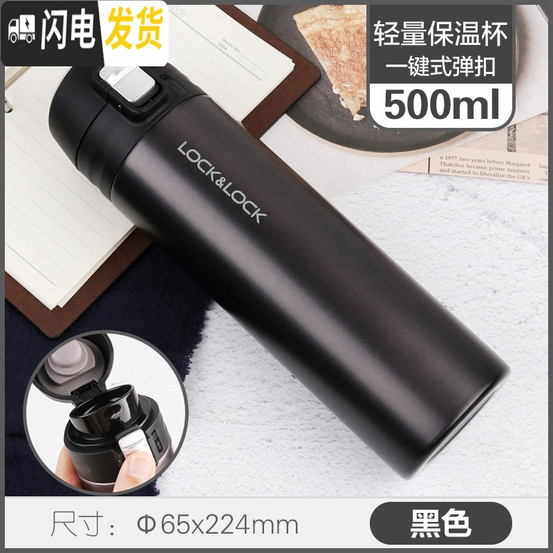 三维工匠保温杯500男女不锈钢创意学生杯子清新个性车载水杯 500黑色高清大图