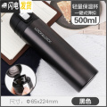 三维工匠保温杯500ML男女不锈钢创意学生杯子清新个性车载水杯 500ml黑色