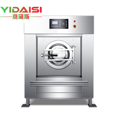 意黛斯(YIDAISI)大型商用洗衣机全自动洗脱机12公斤商用工业水洗机变频洗涤设备YDS-XT12 220/380V