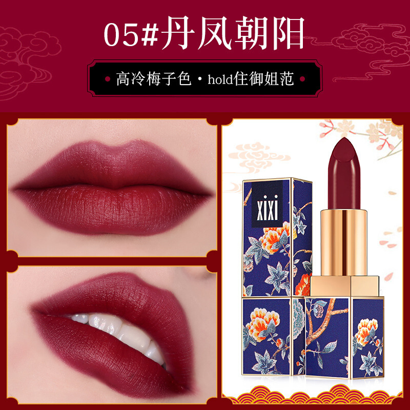 国货彩妆xixi古风中国风口红联名款长相思持久保湿防水哑光唇膏5丹凤