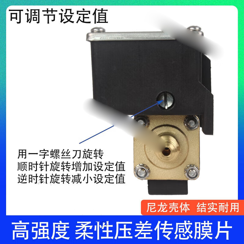 过滤器压差开关 DPS300AN高清大图