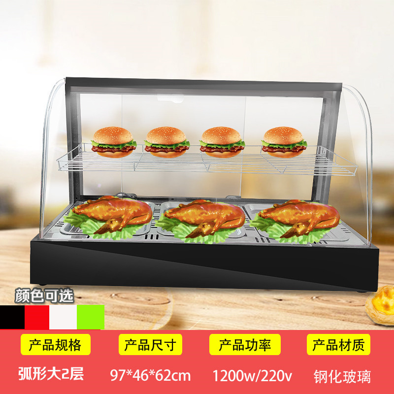 恒温保温展示柜商用台式加热汉堡熟食保温箱食品展示柜