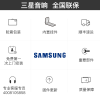 三星SAMSUNG HW-S800B/XZ+9500S 5.1.4声道杜比全景声回音壁家庭影院套装 纤薄Soundbar