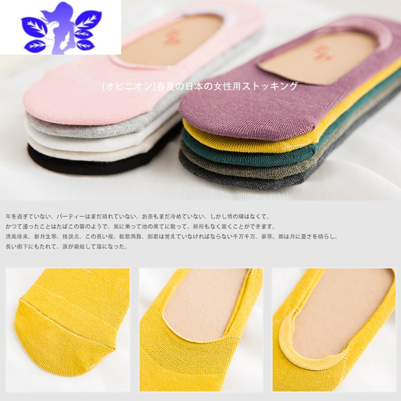 Ideamini袜子女短袜浅口秋天船袜不掉跟秋冬季隐形硅胶防滑薄款ins潮袜子
