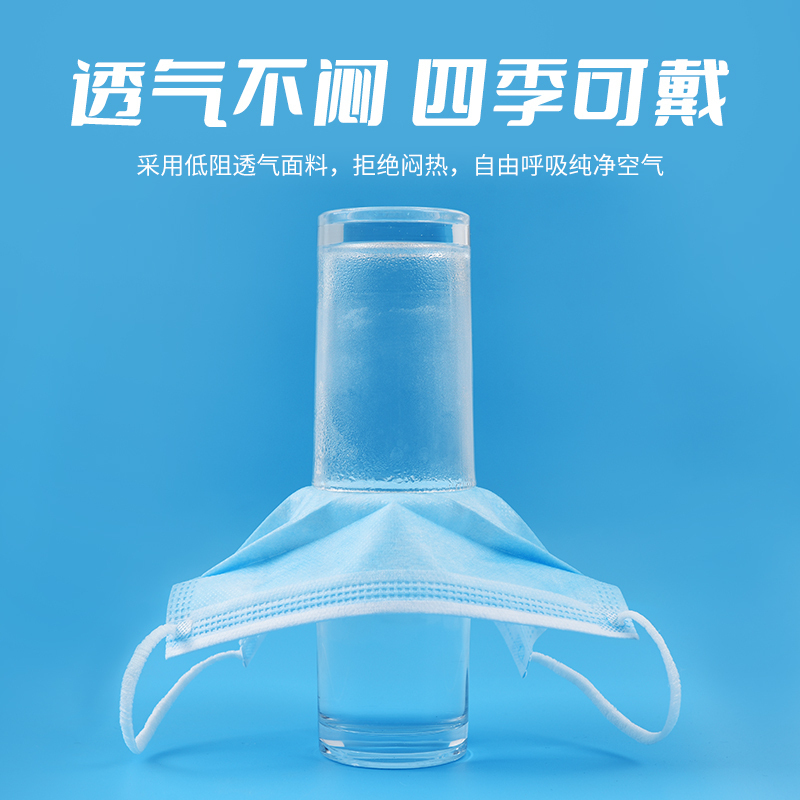 医用外科口罩一次性医疗三层正规正品官方旗舰医护专用灭菌口罩