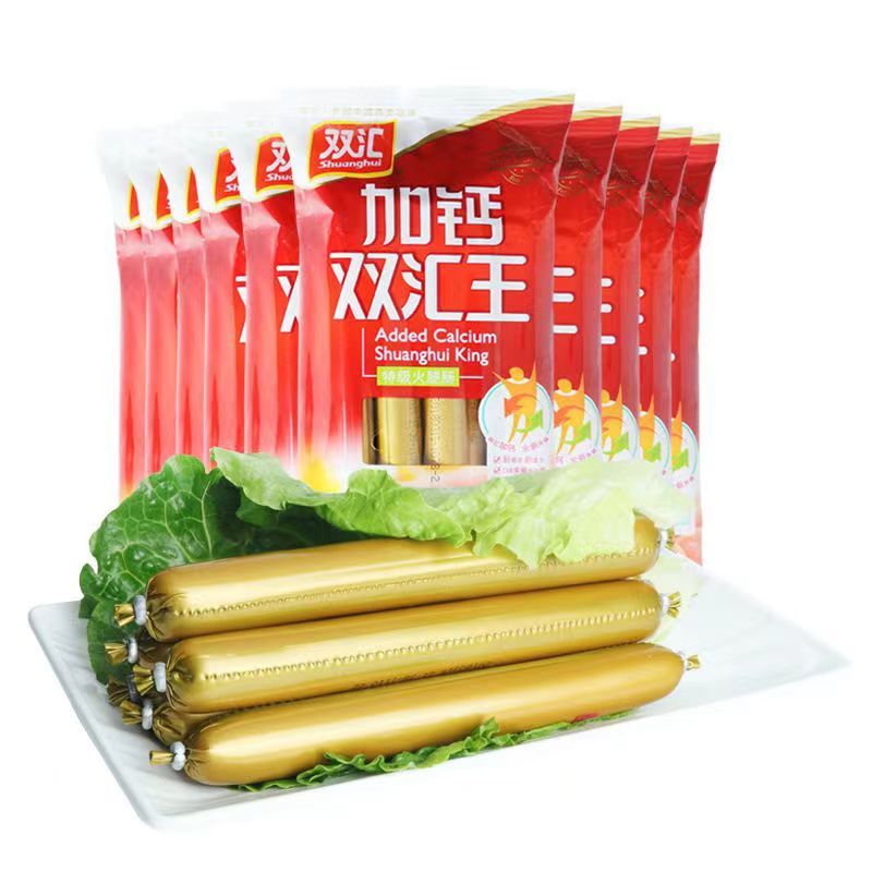 双汇加钙王火腿肠袋装烧烤即食香肠休闲零食早餐泡面搭档