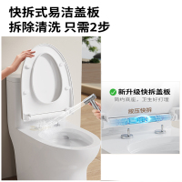九牧(JOMOO)一级水效大冲力马桶坐便器缓降盖板大口径抽水马桶11264KD