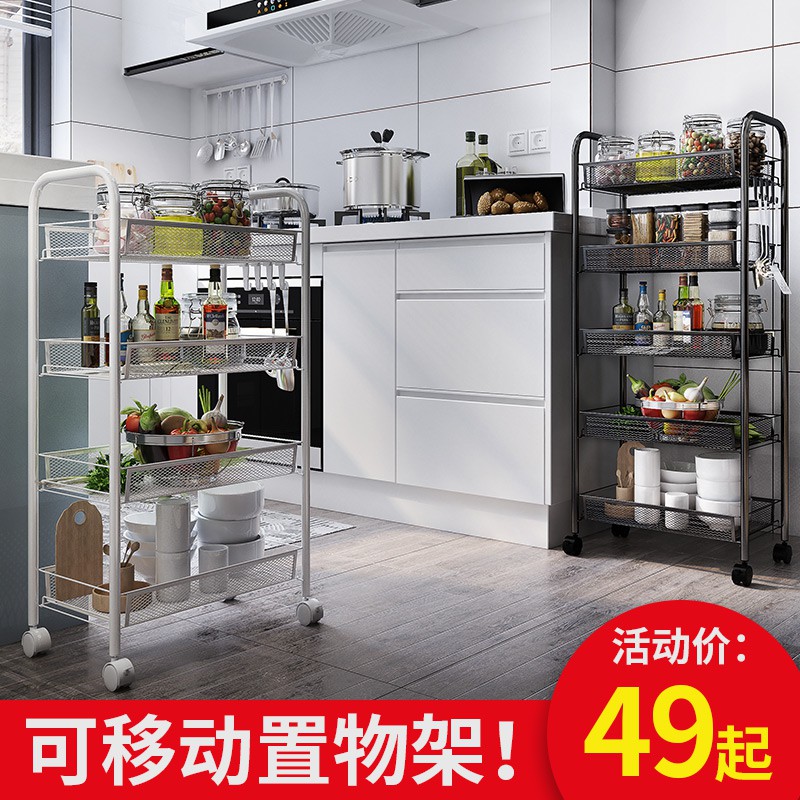 厨房用品家用大全菜篮子置物架落地多层蔬菜收纳筐移动带轮小推车收纳层架 三维工匠高清大图