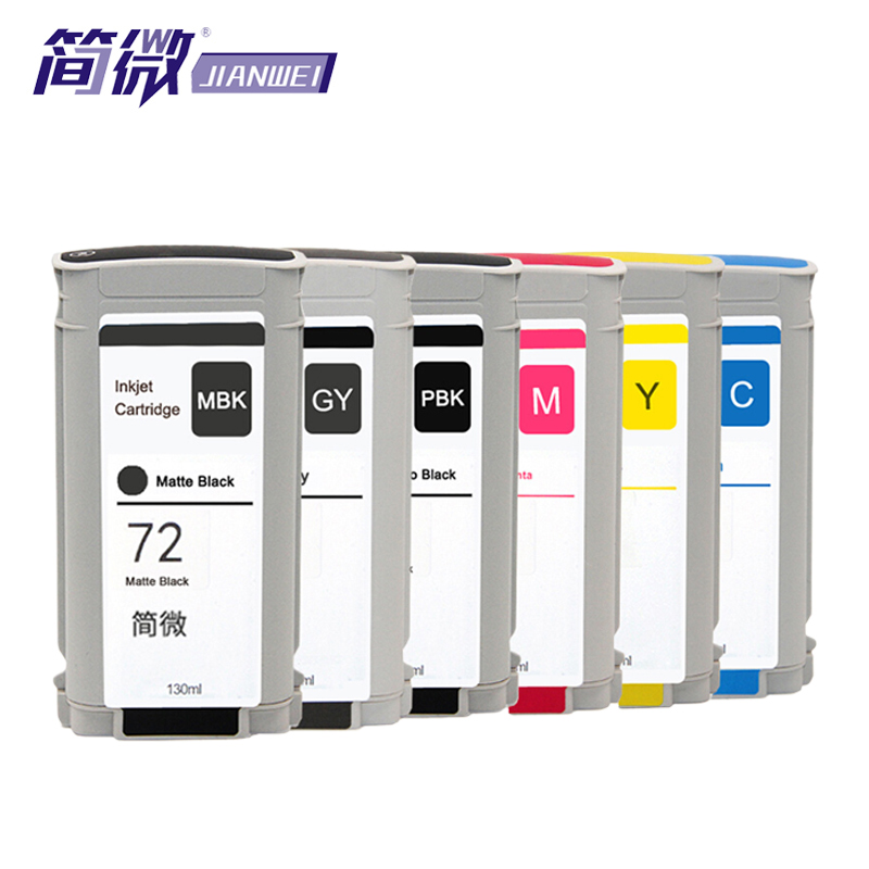 简微墨盒72六色套