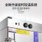 lecon/乐创 6盘 蒸饭柜4/6/8/10/12/24盘 可选 小型 全自动蒸饭车 蒸饭包机箱 家用商用电蒸箱 定时