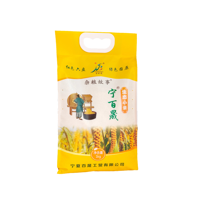 宁百晟小米1kg/袋高清大图