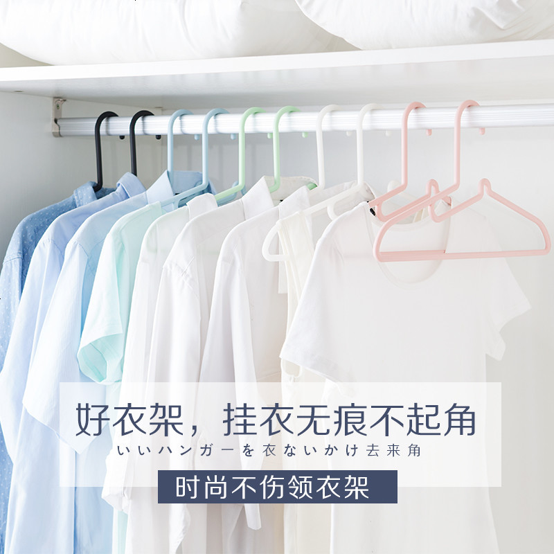 塑料衣架干湿两用衣架 创意简约防滑无痕晾衣服挂晒衣撑儿童衣架