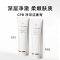[滋润型洁面膏]cpb 肌肤之钥 洁面膏洗面奶 滋润型 125G 水油平衡 深层清洁 各种肤质通用