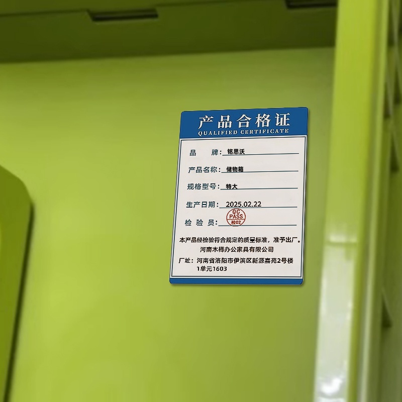 铭思沃储物箱特大个高清大图